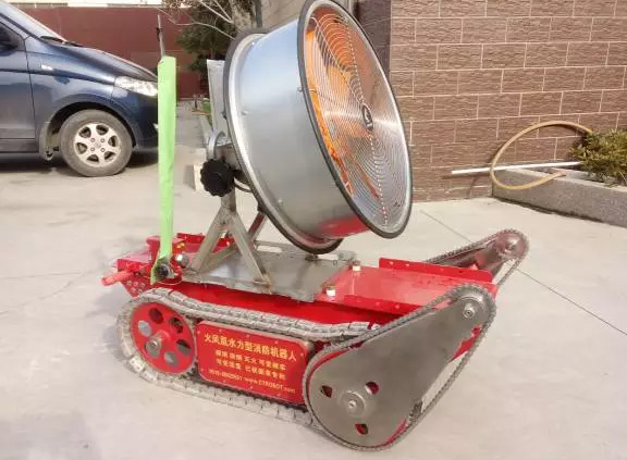 Fire Phoenix smoke exhaust robot