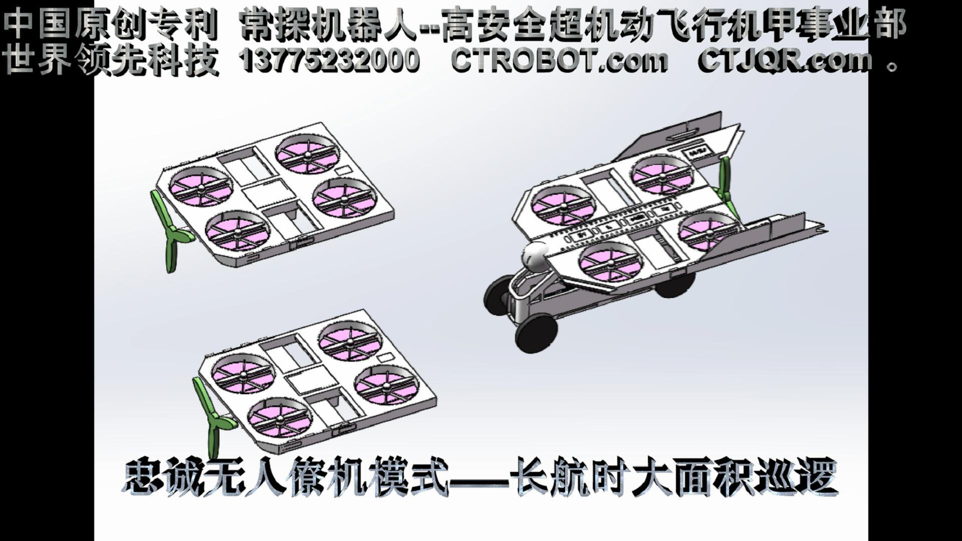 【蜂鸟】磁吸式蜂群无人机，备战未来反潜战和新空战