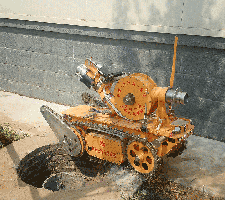 耐高温免维护底盘型水力消防灭火机器人HFH-NGW-SL80